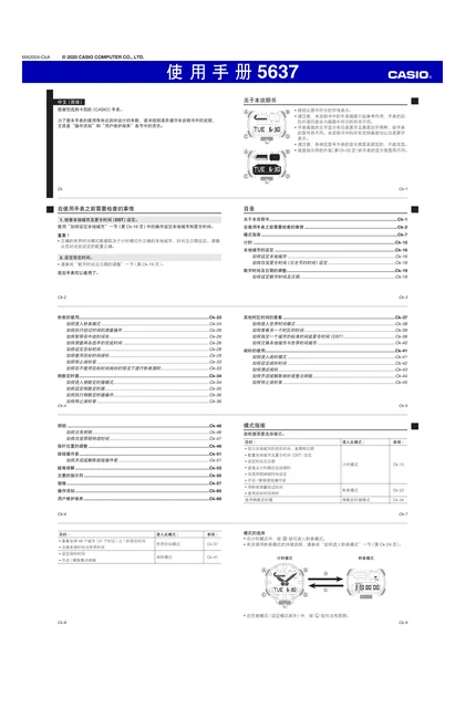 casio 卡西欧 GA-900VB
